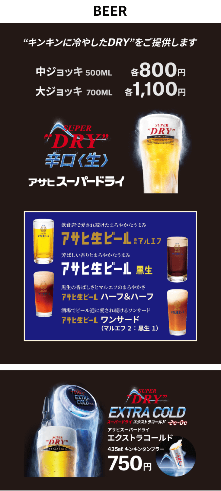 フード
