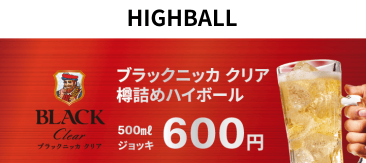 フード