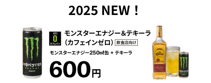フード
