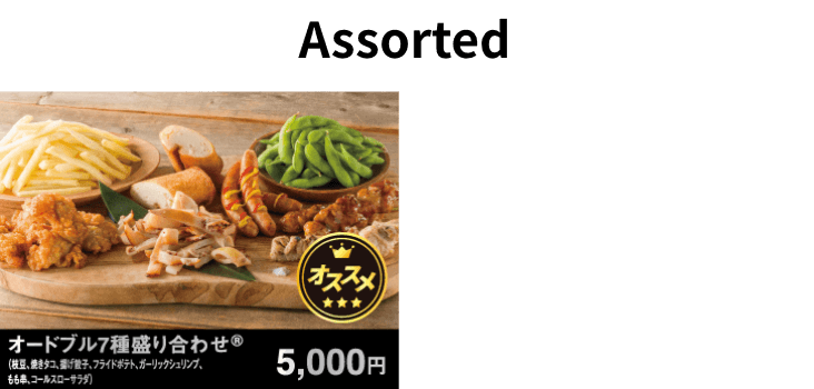 フード