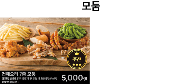 フード