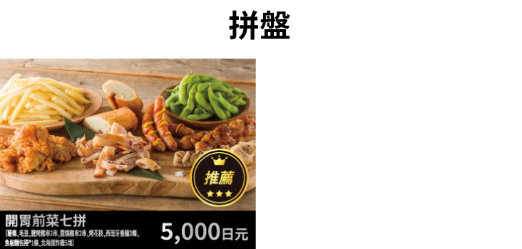 フード